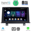 DIGITAL IQ BXD 11048_CPA CLIMA (9inc) (NBT) MULTIMEDIA TABLET OEM BMW S.1 (F20-21) mod. 2011-2016