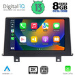 DIGITAL IQ BXD 11048_CPA CLIMA (9inc) (NBT) MULTIMEDIA TABLET OEM BMW S.1 (F20-21) mod. 2011-2016
