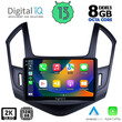 DIGITAL IQ BXD 11077_CPA (9inc) MULTIMEDIA TABLET OEM CHEVROLET CRUZE mod. 2013-2015