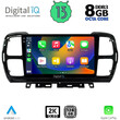 DIGITAL IQ BXD 11088_CPA (9inc) MULTIMEDIA TABLET OEM CITROEN C5 AIRCROSS mod. 2017-2021