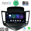 DIGITAL IQ BXD 11076_CPA (9inc) MULTIMEDIA TABLET OEM CHEVROLET CRUZE mod. 2008-2012