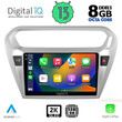 DIGITAL IQ BXD 11092_CPA (9inc) MULTIMEDIA TABLET OEM CITROEN ELYSEE – PEUGEOT 301 mod. 2013&gt;