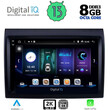 DIGITAL IQ BXD 11140_CPA (9inc) MULTIMEDIA TABLET OEM FIAT DUCATO mod. 2006-2011