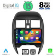 DIGITAL IQ BXD 11451_CPA (SQUARE) (9inc) MULTIMEDIA TABLET OEM NISSAN MICRA mod. 2014-2017