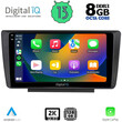DIGITAL IQ BXD 11594_CPA (9inc) MULTIMEDIA TABLET OEM SKODA OCTAVIA 5 mod. 2005-2012