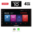LENOVO D1 SSX 7 (DECK)