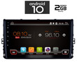 IQ-AN X6584_GPS (9inc). VW  POLO - T-ROC - T-CROSS  mod. 2017>