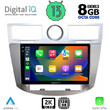 DIGITAL IQ BXD 11289_CPA (9inc) MULTIMEDIA OEM CHRYSLER SEBRING mod. 2008-2010
