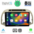 DIGITAL IQ BXD 11457_CPA (9inc) MULTIMEDIA TABLET OEM NISSAN MICRA K12 mod. 2002-2010