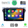 DIGITAL IQ BXD 11670_CPA (9inc) MULTIMEDIA TABLET OEM SUZUKI ALTO - NISSAN PIXO 2009&gt;