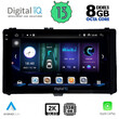 DIGITAL IQ BXD 11703_CPA (9inc) MULTIMEDIA TABLET OEM TOYOTA AURIS mod. 2015&gt; – COROLLA mod. 2017-2019