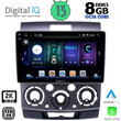DIGITAL IQ BXD 11170_CPA (9inc) MULTIMEDIA TABLET OEM FORD RANGER | MAZDA BT50 mod. 2006-2011