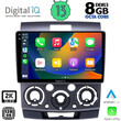 DIGITAL IQ BXD 11170_CPA (9inc) MULTIMEDIA TABLET OEM FORD RANGER | MAZDA BT50 mod. 2006-2011