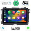 DIGITAL IQ BXD 11201_CPA (9inc) MULTIMEDIA TABLET OEM HONDA HRV mod. 2015-2021
