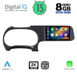 DIGITAL IQ BXD 11225_CPA (9inc) MULTIMEDIA TABLET OEM HYUNDAI i10 mod. 2020&gt;