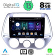 DIGITAL IQ BXD 11227_CPA A/C (9inc) MULTIMEDIA TABLET OEM HYUNDAI i20 mod. 2008-2012