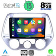 DIGITAL IQ BXD 11227_CPA A/C (9inc) MULTIMEDIA TABLET OEM HYUNDAI i20 mod. 2008-2012