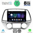 DIGITAL IQ BXD 11227_CPA CLIMA (9inc) MULTIMEDIA TABLET OEM HYUNDAI i20 mod. 2008-2012