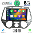DIGITAL IQ BXD 11228_CPA A/C (9inc) MULTIMEDIA TABLET OEM HYUNDAI i20 mod. 2008-2012