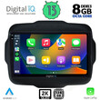 DIGITAL IQ BXD 11290_CPA (9inc) MULTIMEDIA TABLET OEM JEEP RENEGADE  mod. 2014&gt;