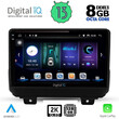 DIGITAL IQ BXD 11298_CPA (9inc) MULTIMEDIA TABLET OEM JEEP WRANGLER mod. 2018&gt;