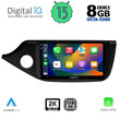 DIGITAL IQ BXD 11302_CPA (9inc) MULTIMEDIA TABLET OEM KIA CEED  mod. 2012-2018