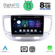 DIGITAL IQ BXD 11313_CPA (9inc) MULTIMEDIA TABLET OEM KIA RIO mod. 2005-2011