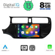 DIGITAL IQ BXD 11314_CPA (9inc) MULTIMEDIA TABLET OEM KIA RIO mod. 2012-2015