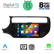 DIGITAL IQ BXD 11315_CPA (9inc) MULTIMEDIA TABLET OEM KIA RIO mod. 2015-2018