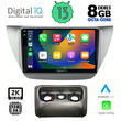 DIGITAL IQ BXD 11433_CPA (9inc) MULTIMEDIA TABLET OEM MITSUBISHI LANCER mod. 2000-2007