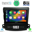 DIGITAL IQ BXD 11442_CPA (9inc) MULTIMEDIA TABLET OEM CITROEN C-CROSSER | MITSUBISHI OUTLANDER | PEUGEOT 4007  mod. 2006-2012