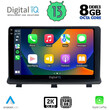 DIGITAL IQ BXD 11480_CPA (9inc) MULTIMEDIA TABLET OEM OPEL ANTARA mod. 2006&gt;
