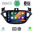 DIGITAL IQ BXD 11486_CPA (9inc) MULTIMEDIA TABLET OEM OPEL ADAM - CORSA E  mod. 2014-2021