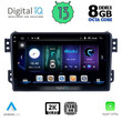DIGITAL IQ BXD 11682_CPA (9inc) MULTIMEDIA TABLET OEM OPEL AGILA - SUZUKI SPLASH mod. 2008&gt;