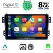 DIGITAL IQ BXD 11682_CPA (9inc) MULTIMEDIA TABLET OEM OPEL AGILA - SUZUKI SPLASH mod. 2008&gt;