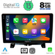 DIGITAL IQ BXD 11332_CPA (9inc) MULTIMEDIA TABLET OEM LAND ROVER DISCOVERY 3 - RANGE ROVER SPORT mod. 2004-2009