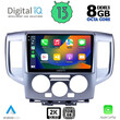 DIGITAL IQ BXD 11458_CPA (9inc) MULTIMEDIA TABLET OEM NISSAN NV 200 mod. 2009&gt;