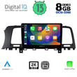 DIGITAL IQ BXD 11462_CPA (9inc) MULTIMEDIA TABLET OEM NISSAN MURANO mod. 2007-2014