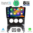 DIGITAL IQ BXD 11515_CPA A/C (9inc) MULTIMEDIA TABLET OEM PEUGEOT 3008 mod. 2008-2016 με A/C