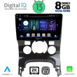 DIGITAL IQ BXD 11515_CPA CLIMA (9inc) MULTIMEDIA TABLET OEM PEUGEOT 3008 mod. 2008-2016 με CLIMA