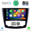 DIGITAL IQ BXD 11549_CPA (9inc) MULTIMEDIA TABLET OEM RENAULT KADJAR mod. 2015&gt;