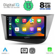 DIGITAL IQ BXD 11574_CPA (9inc) MULTIMEDIA TABLET OEM SEAT LEON mod. 2005-2012
