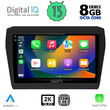DIGITAL IQ BXD 11686_CPA (9inc) MULTIMEDIA TABLET OEM SUZUKI SWIFT mod. 2017&gt;