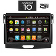 IQ-AN X6362_GPS (9inc)