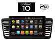 IQ-AN X6525_GPS (9inc)