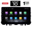 IQ-AN X5826_GPS (9inc)