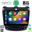 DIGITAL IQ BXD 11182_CPA (10inc) MULTIMEDIA TABLET OEM HONDA ACCORD mod. 2003-2007