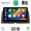 DIGITAL IQ BXD 11380_CPA (10inc) MULTIMEDIA TABLET OEM MAZDA  CX5 mod. 2013-2017