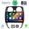 DIGITAL IQ BXD 11464_CPA (10inc) MULTIMEDIA TABLET OEM NISSAN NOTE mod. 2012>