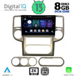 DIGITAL IQ BXD 11475_CPA (10inc) MULTIMEDIA TABLET OEM NISSAN XTRAIL mod. 2004-2007